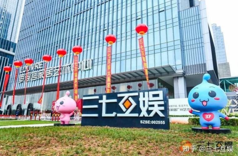 三七互娱:凭实力跌停
