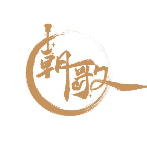 朝歌传媒的微博