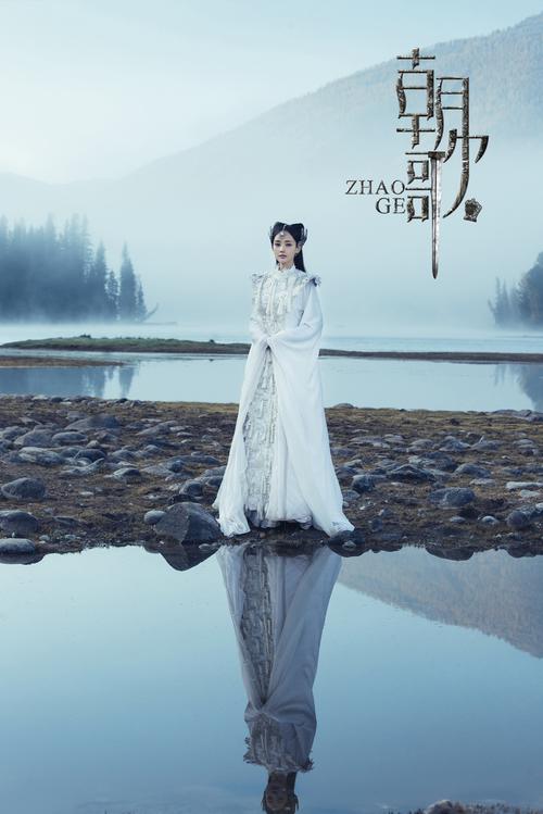 吴谨言《朝歌》剧照图片