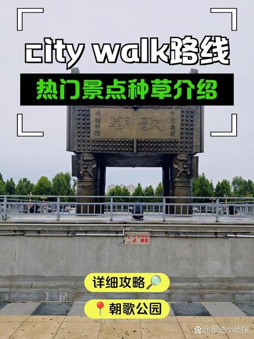 穿越千年商都